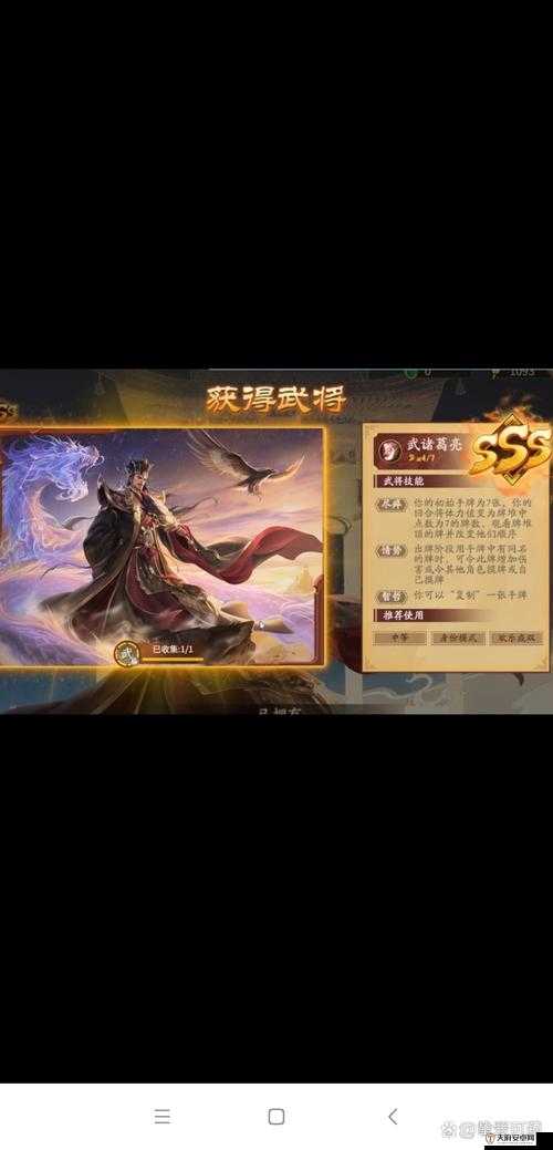 三国志幻想大陆诸葛亮专属武器技能效果全面解析