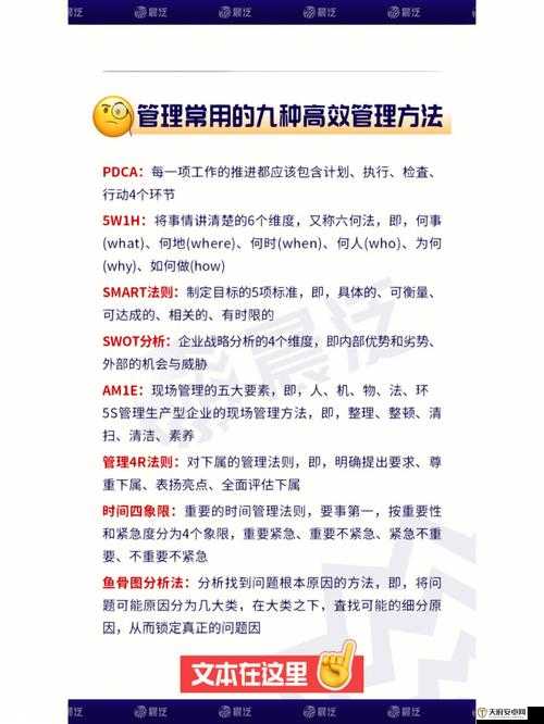 荒野行动游戏语音交流指南，资源管理技巧、高效利用策略及避免浪费方法